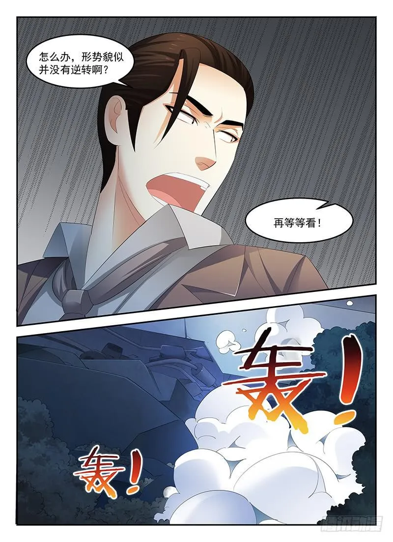 77 第5页