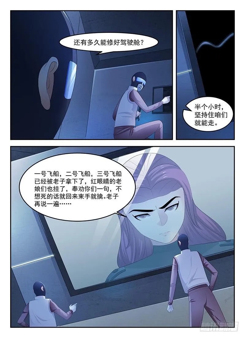 77 第6页