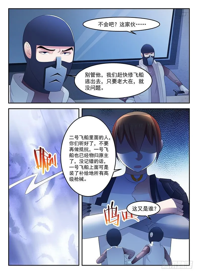 77 第7页