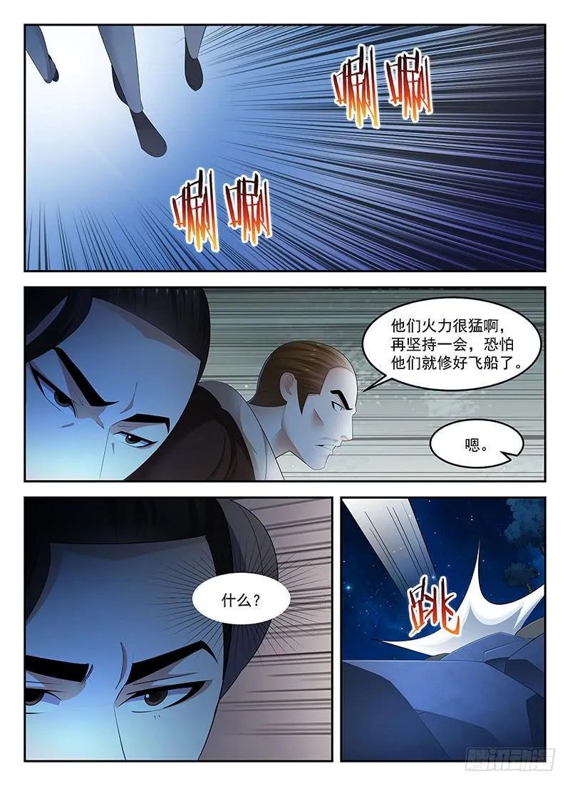 77 第9页