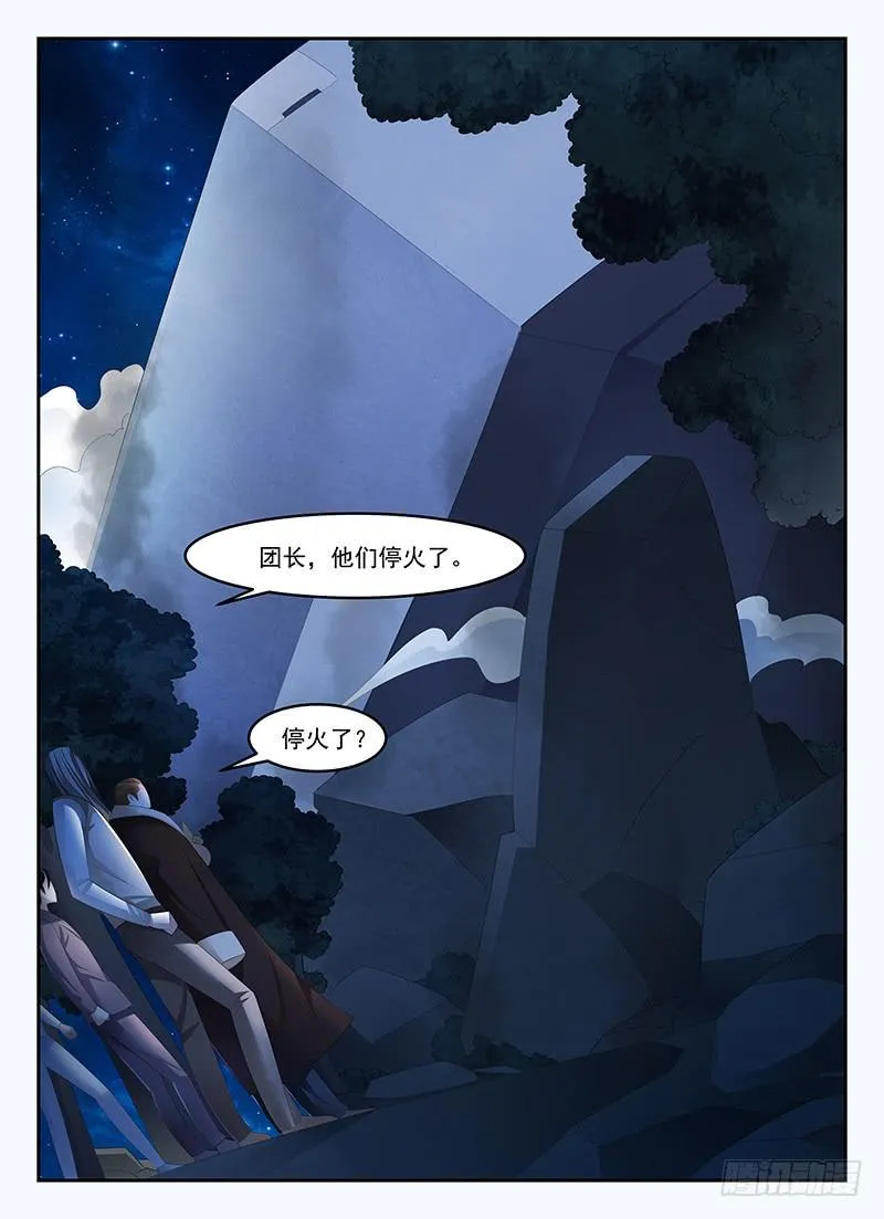 77 第10页