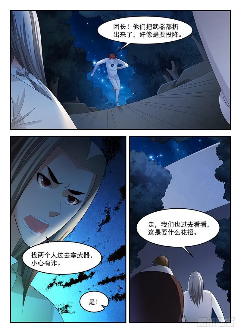 78 第1页
