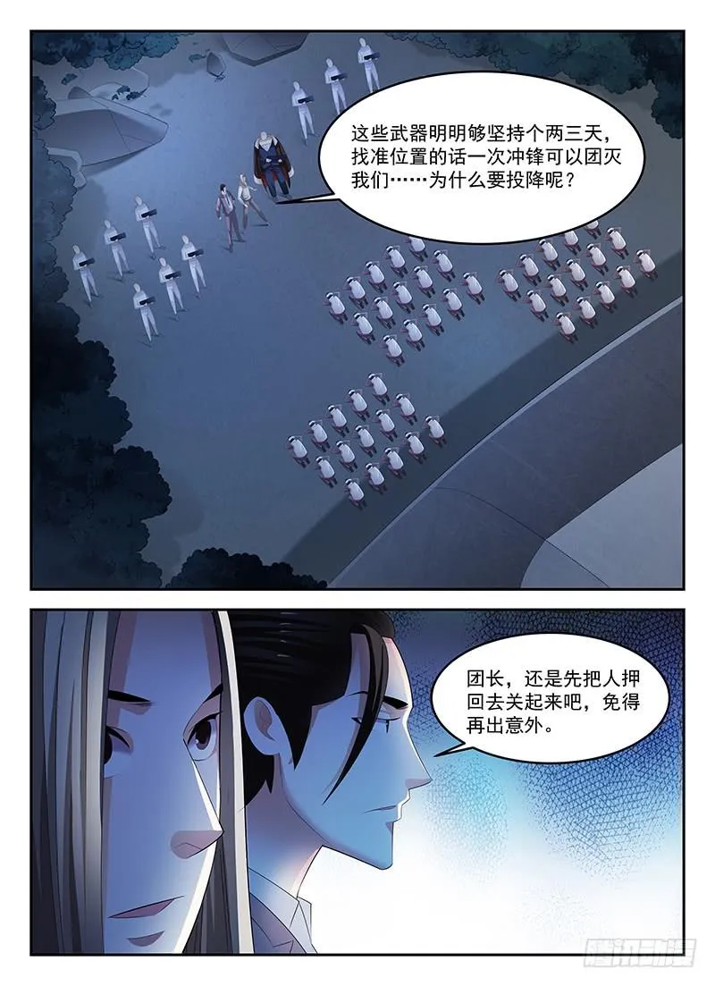 78 第2页