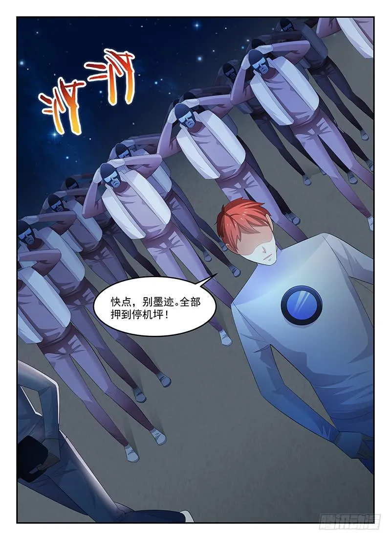 78 第3页