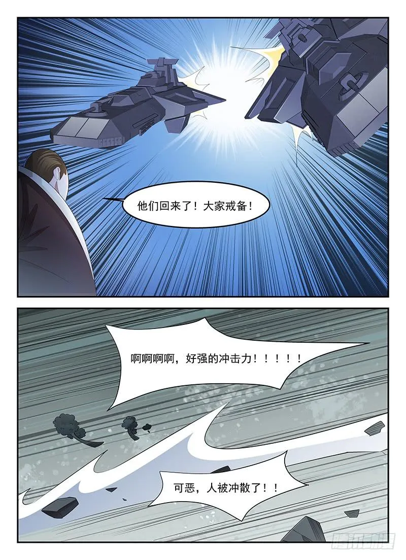 78 第4页