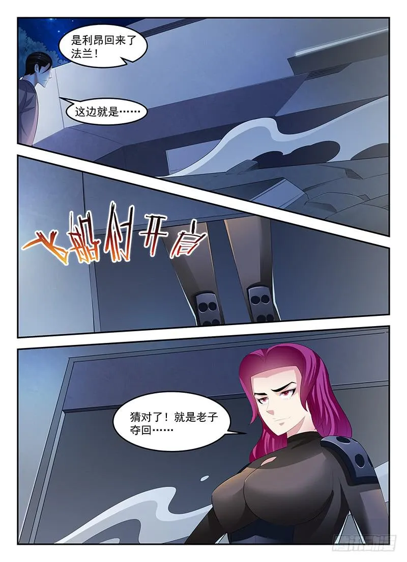 78 第6页