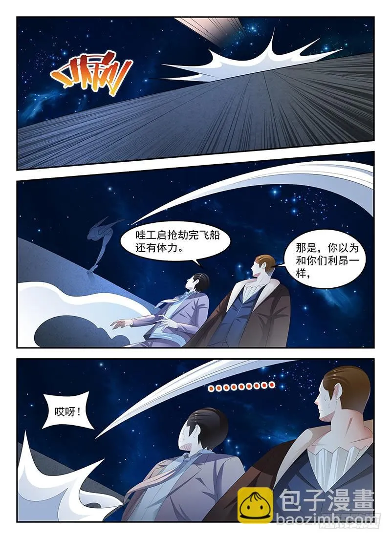 78 第7页