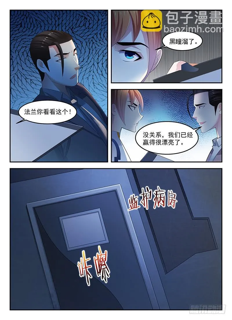 78 第8页