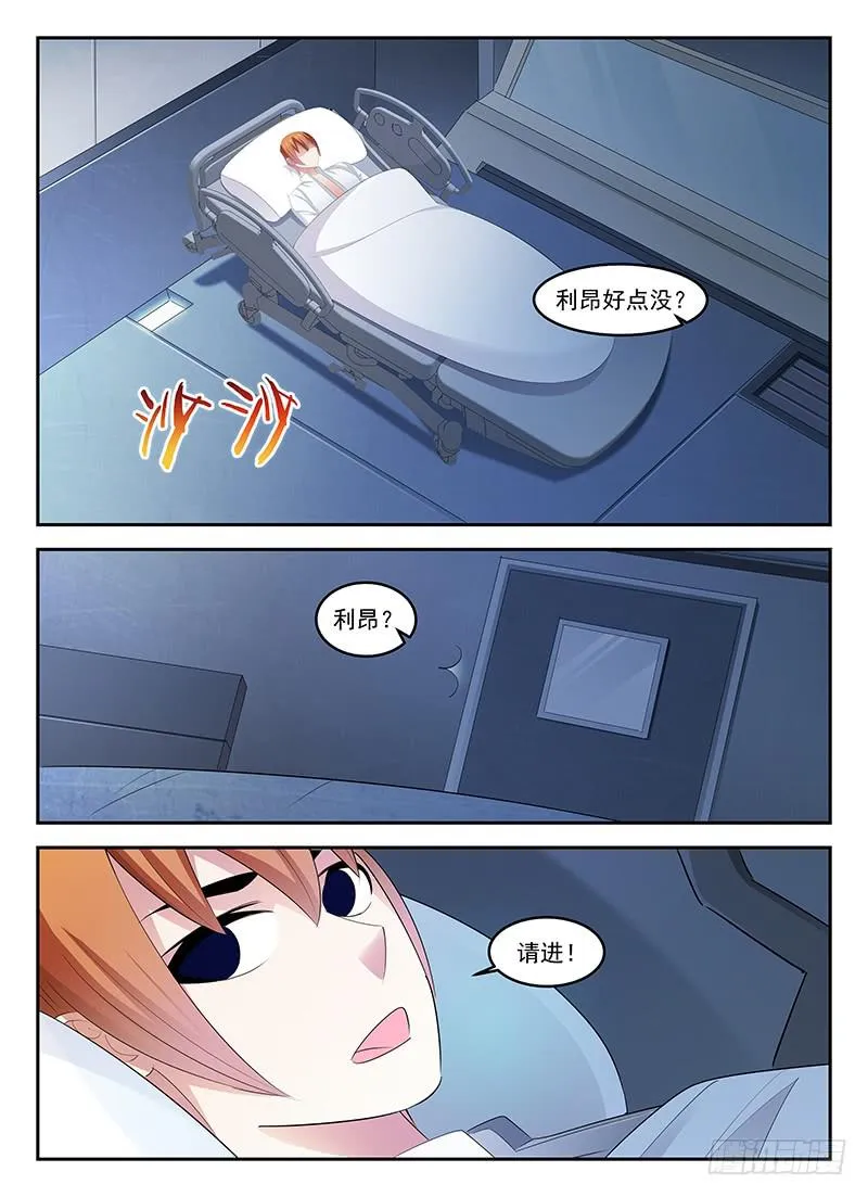 78 第9页
