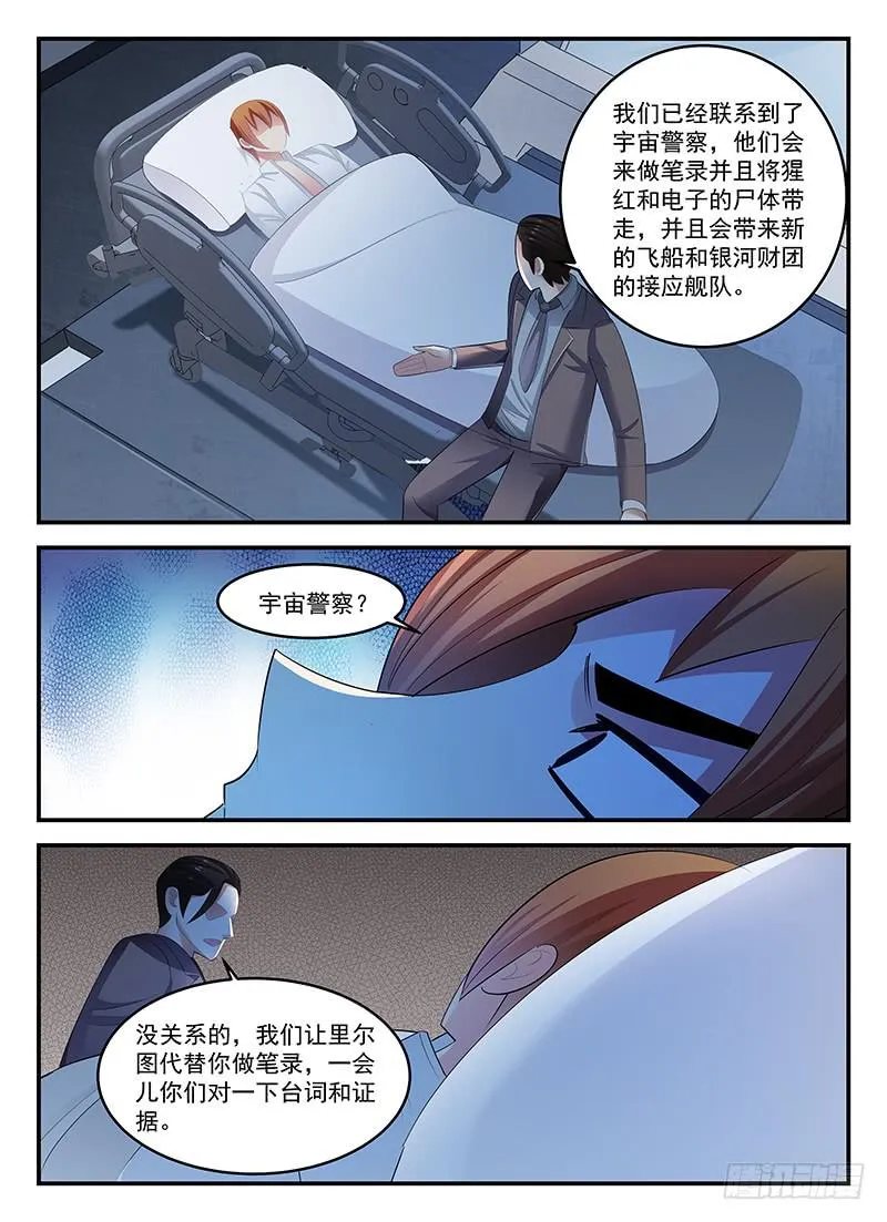 78 第10页
