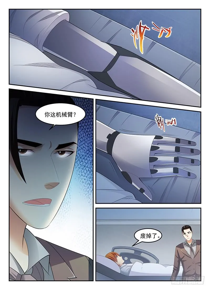 79 第1页