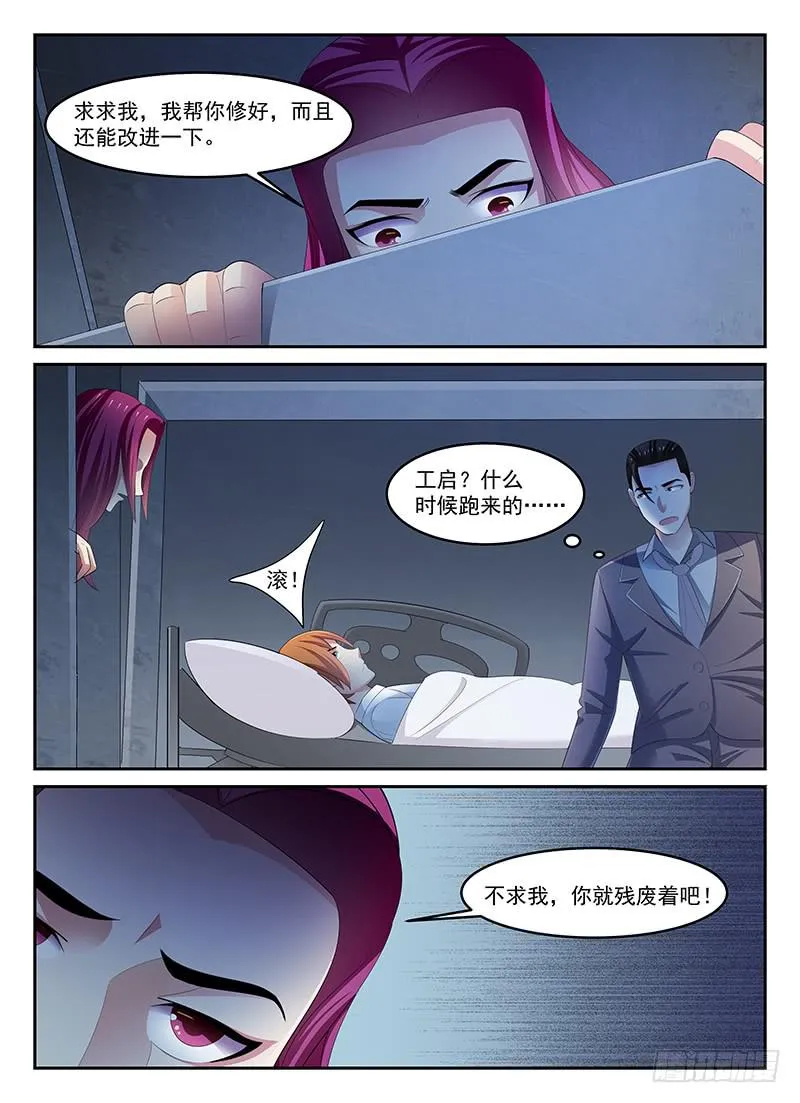 79 第2页