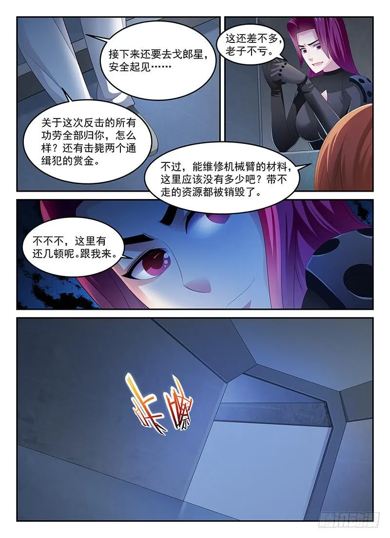 79 第3页
