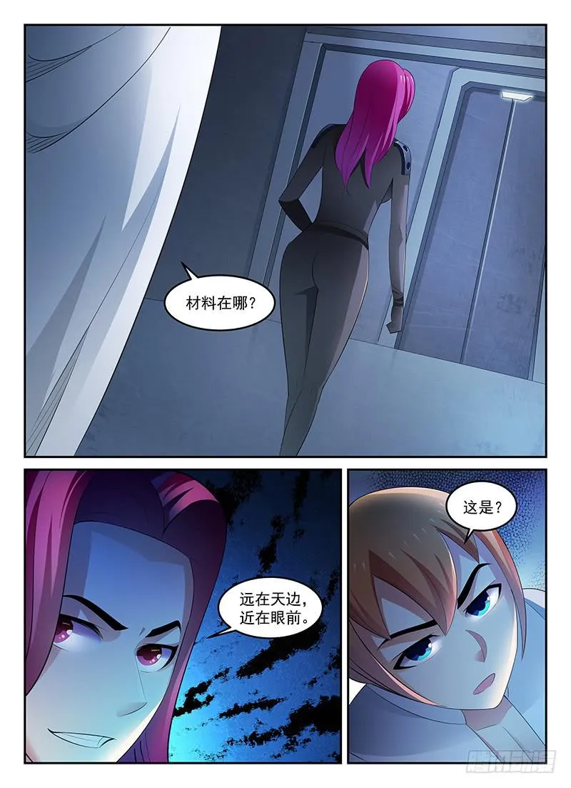 79 第4页