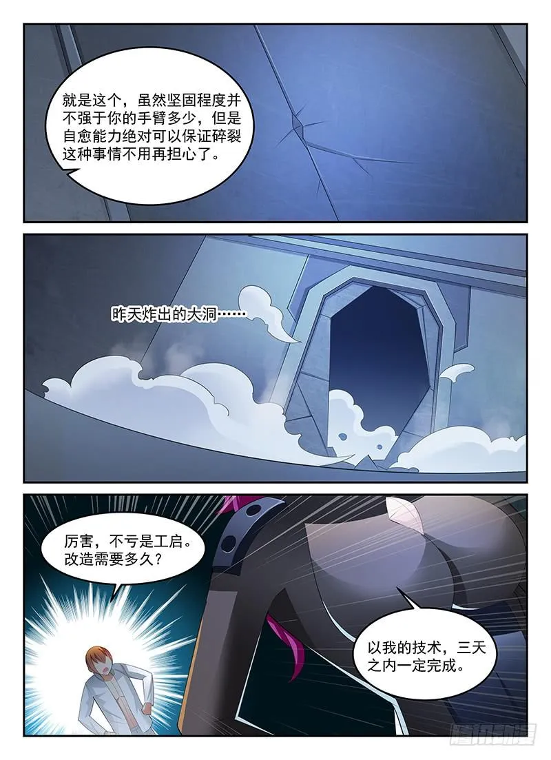 79 第5页