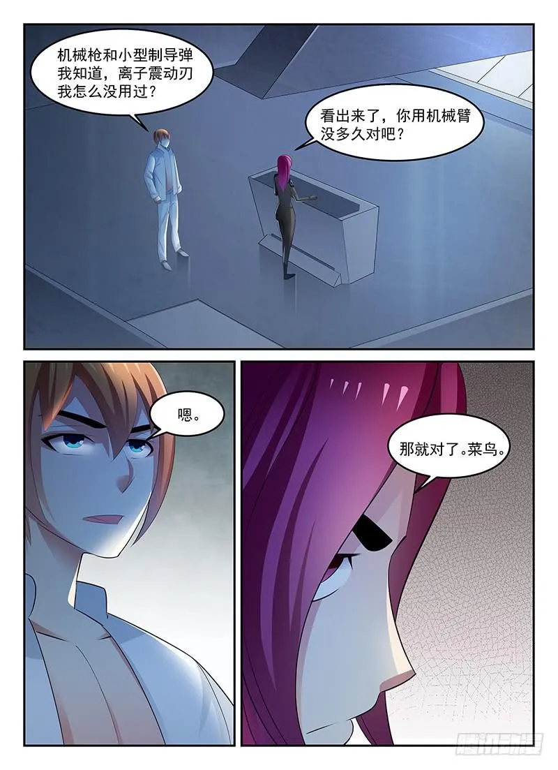 79 第7页