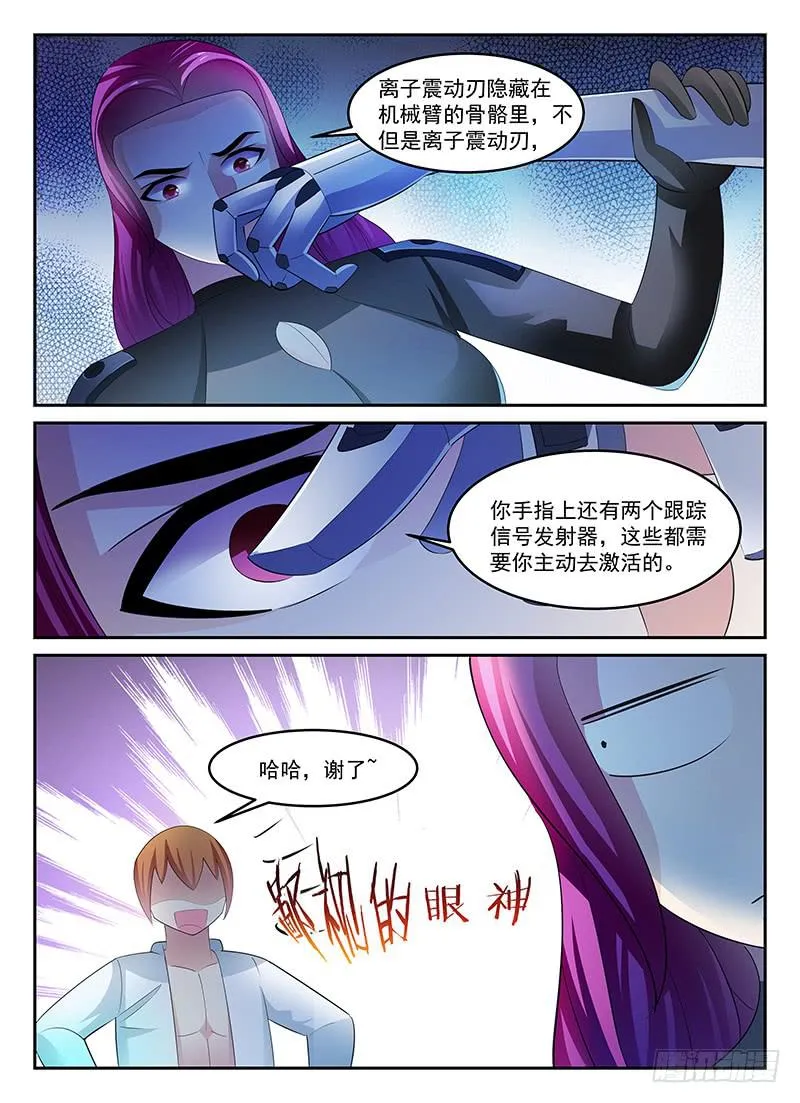 79 第8页