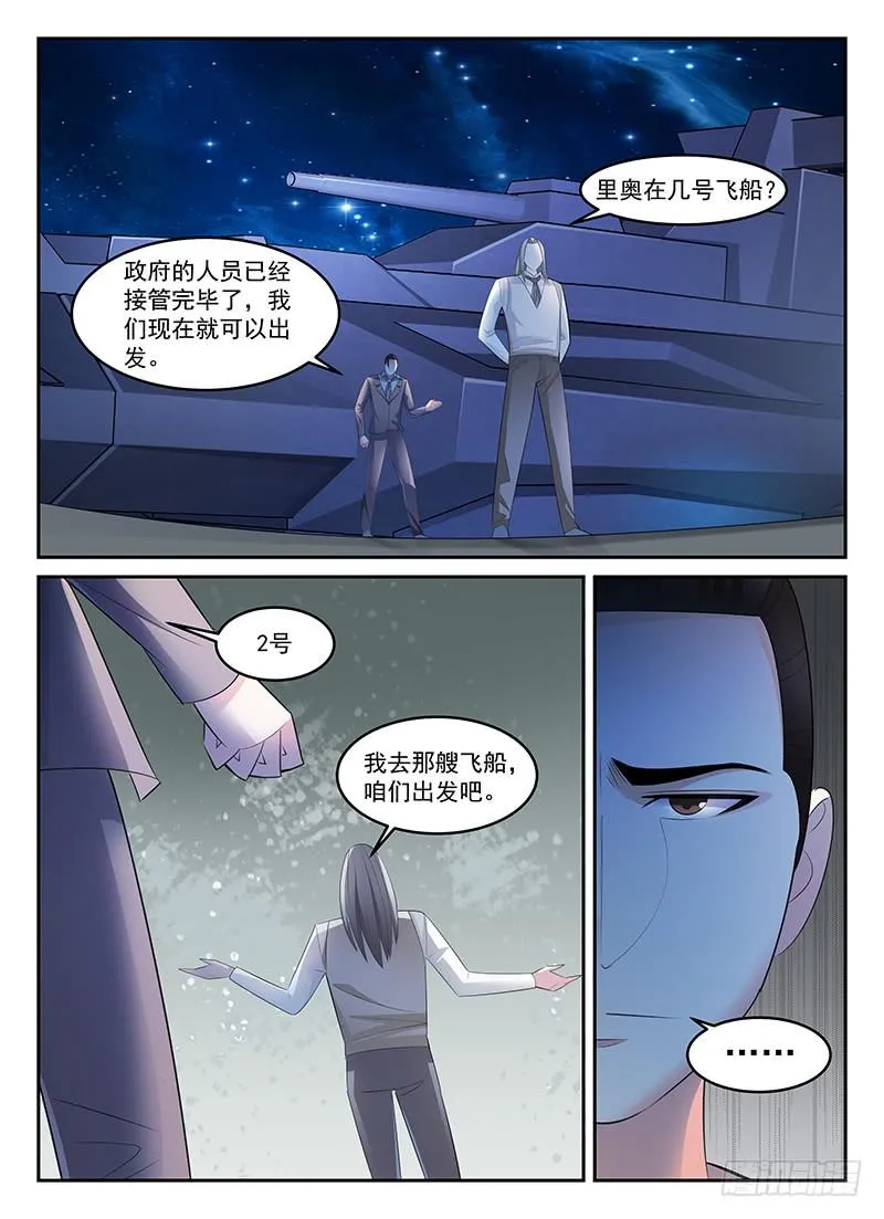 79 第10页