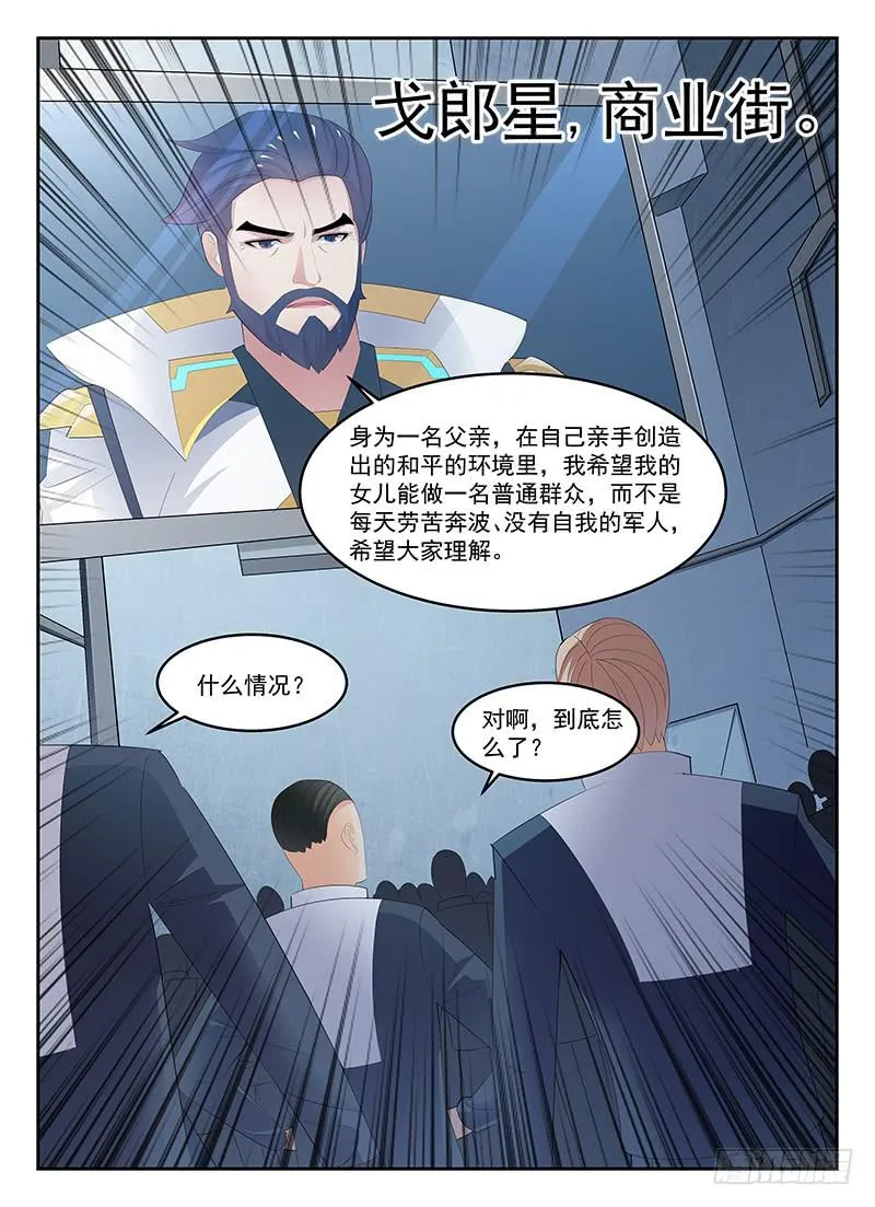 80 第2页