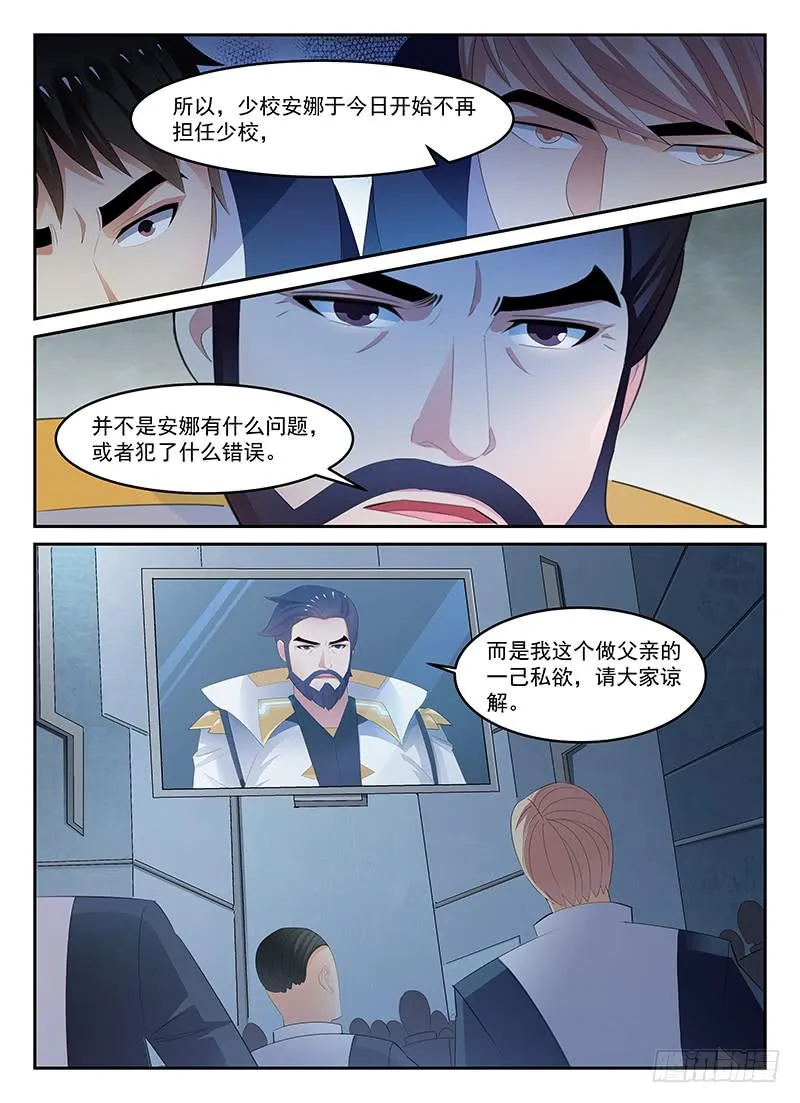 80 第3页