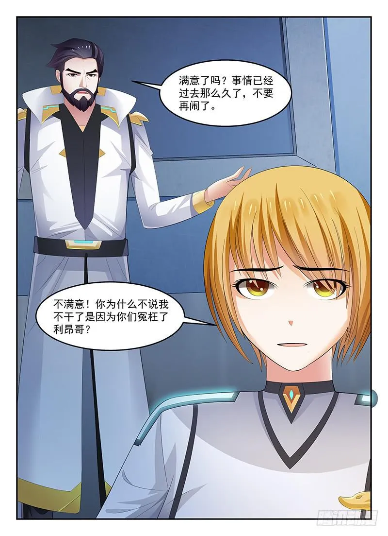 80 第4页