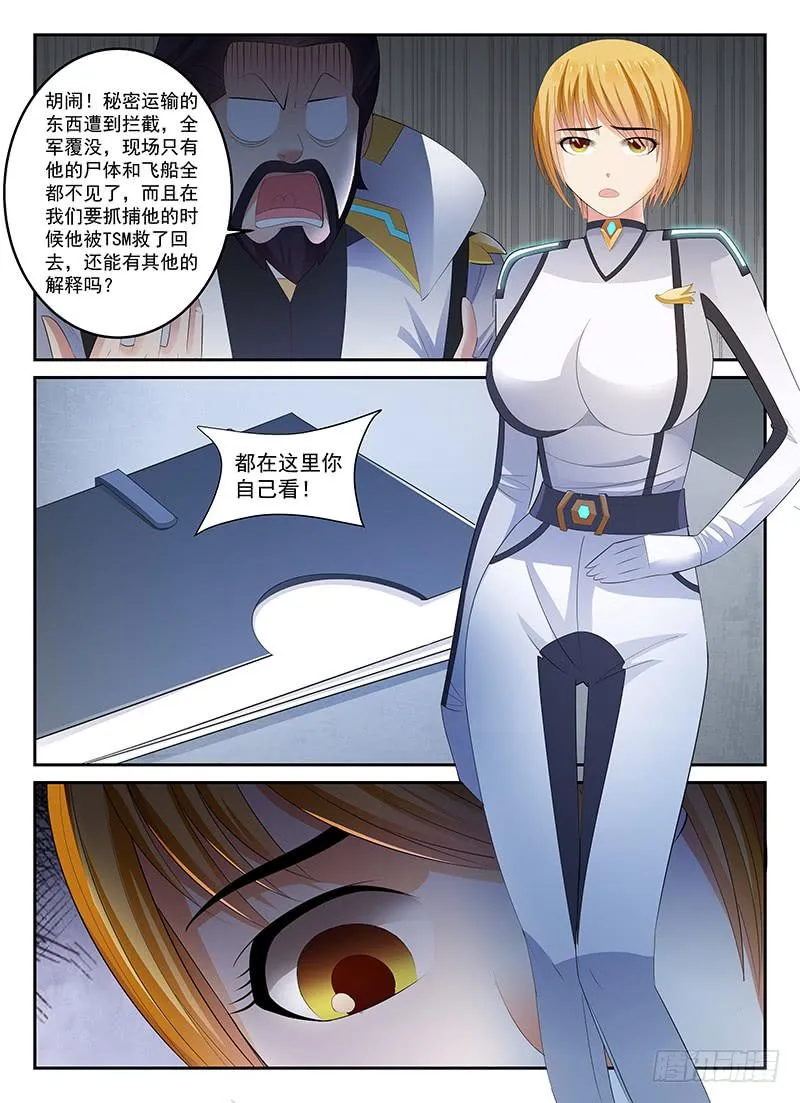 80 第5页