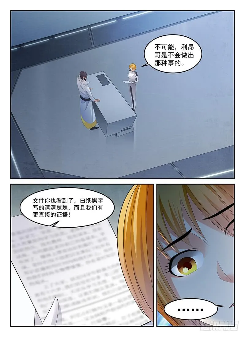 80 第6页