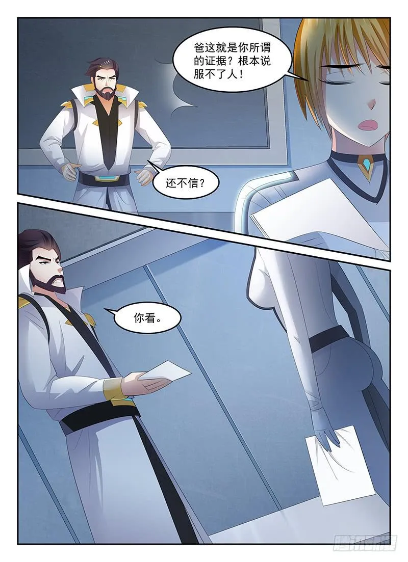 80 第7页