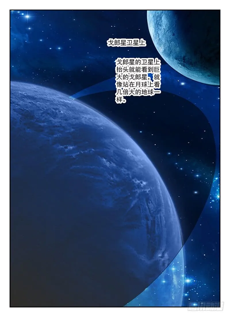 80 第8页