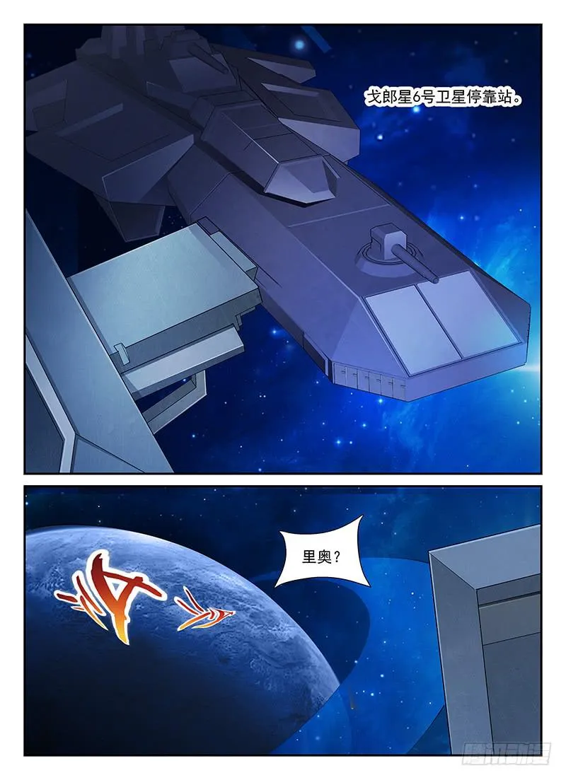 80 第9页