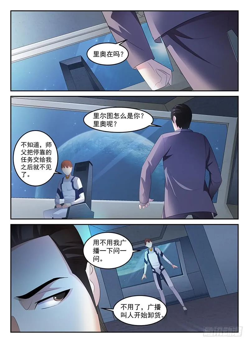 80 第10页