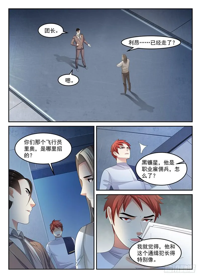 81 第1页