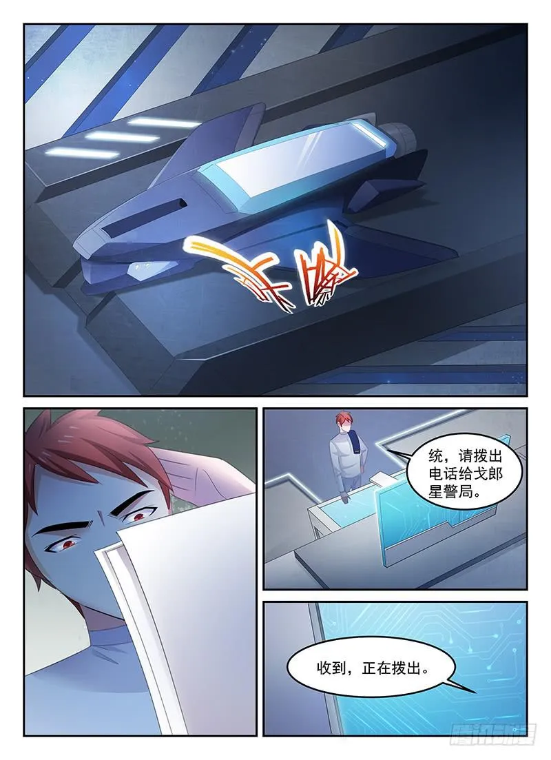 81 第3页