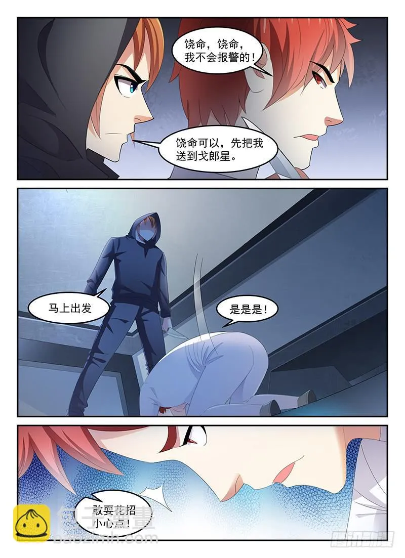 81 第5页