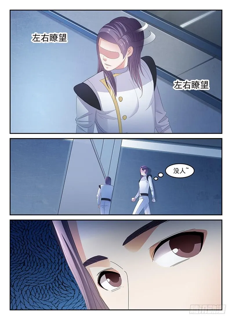 81 第7页