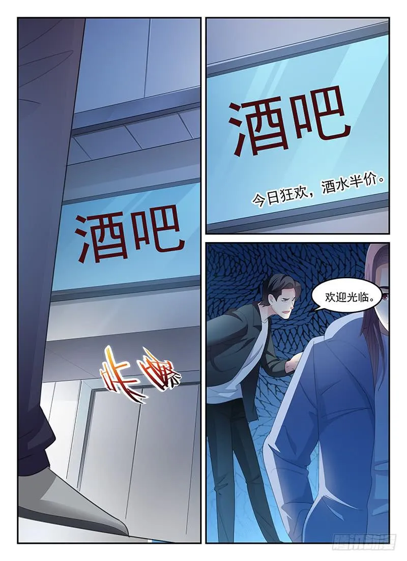 81 第9页