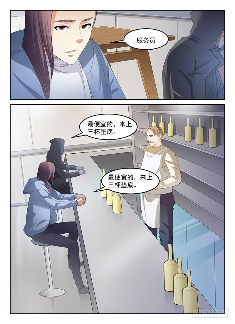81 第10页