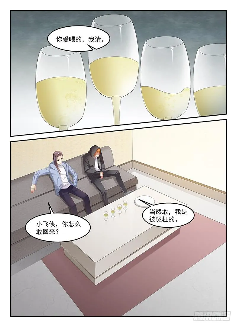 82 第1页