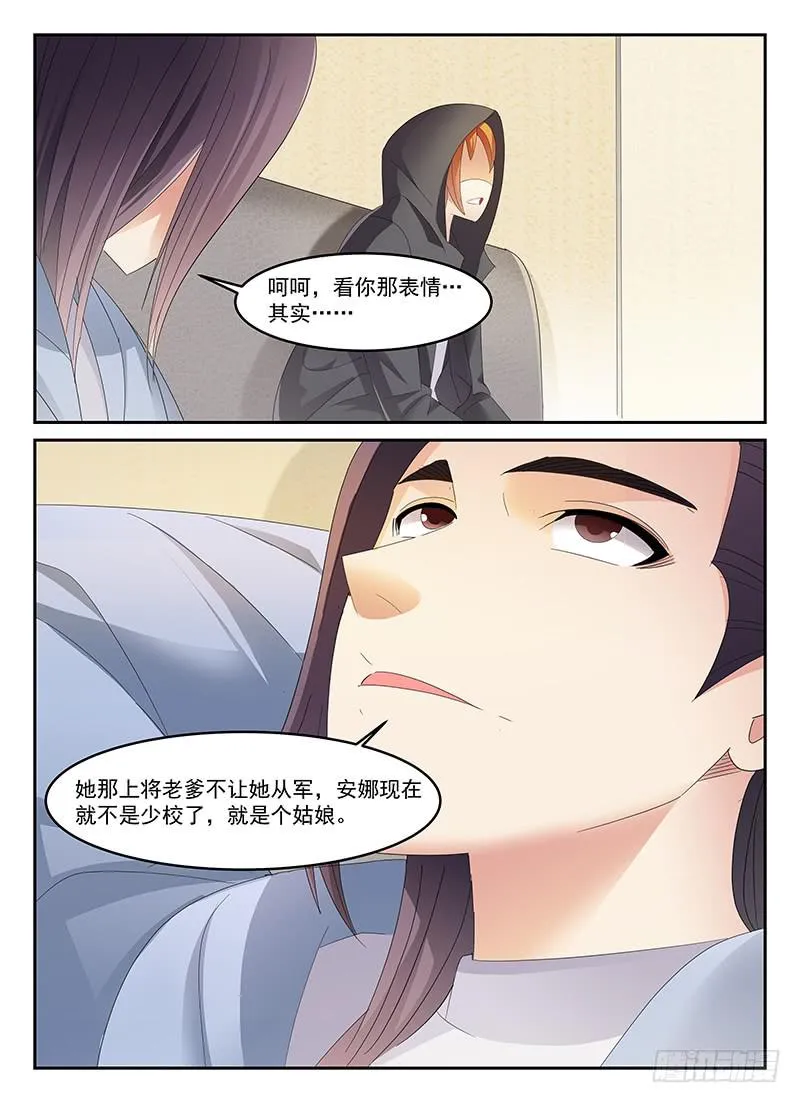 82 第3页