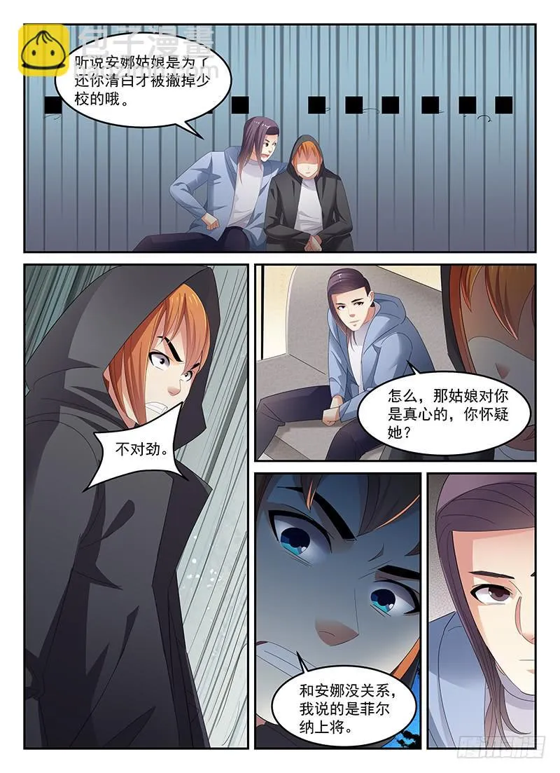 82 第4页