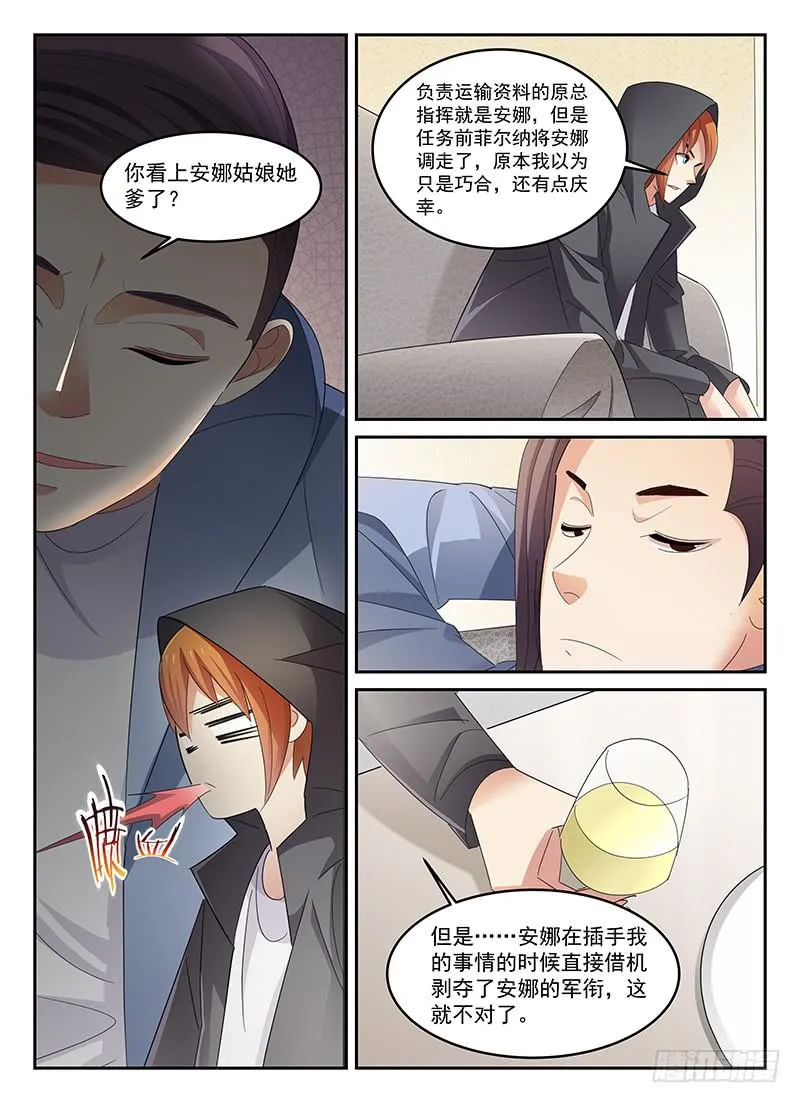 82 第5页