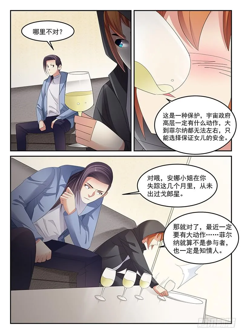 82 第6页