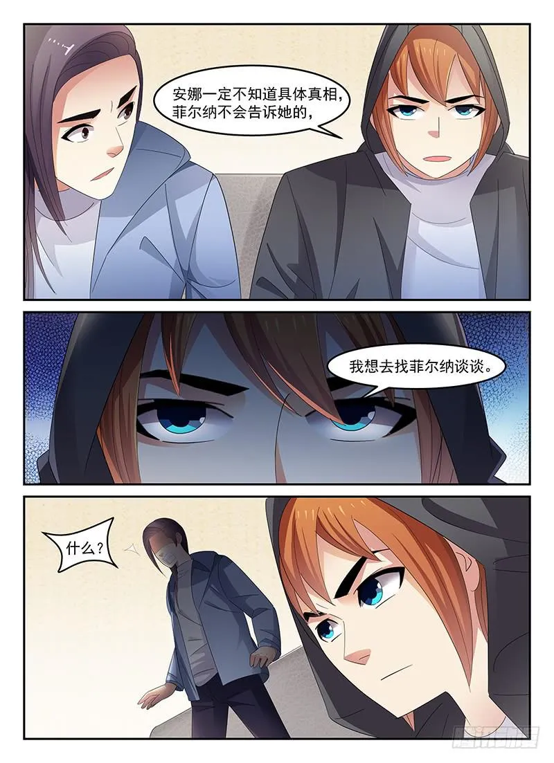 82 第7页