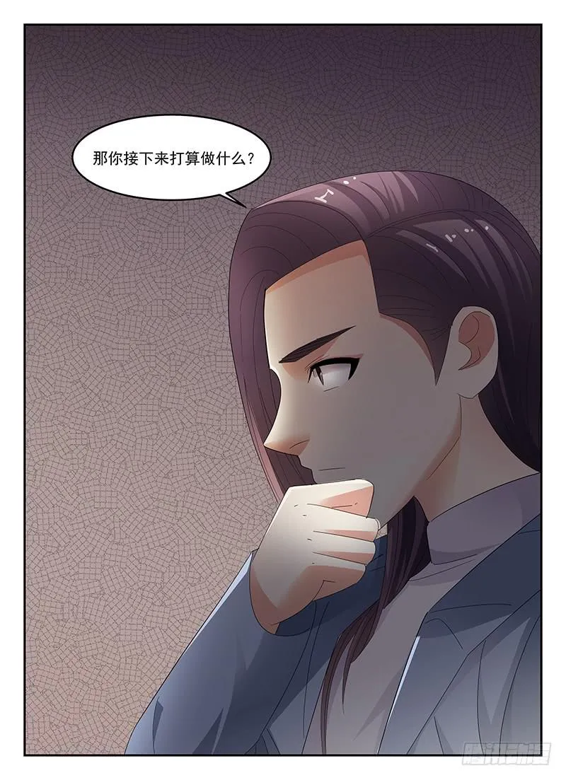 82 第8页
