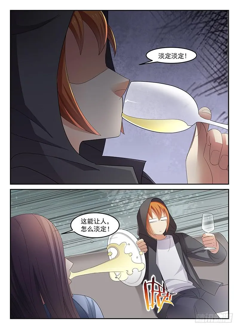 82 第9页