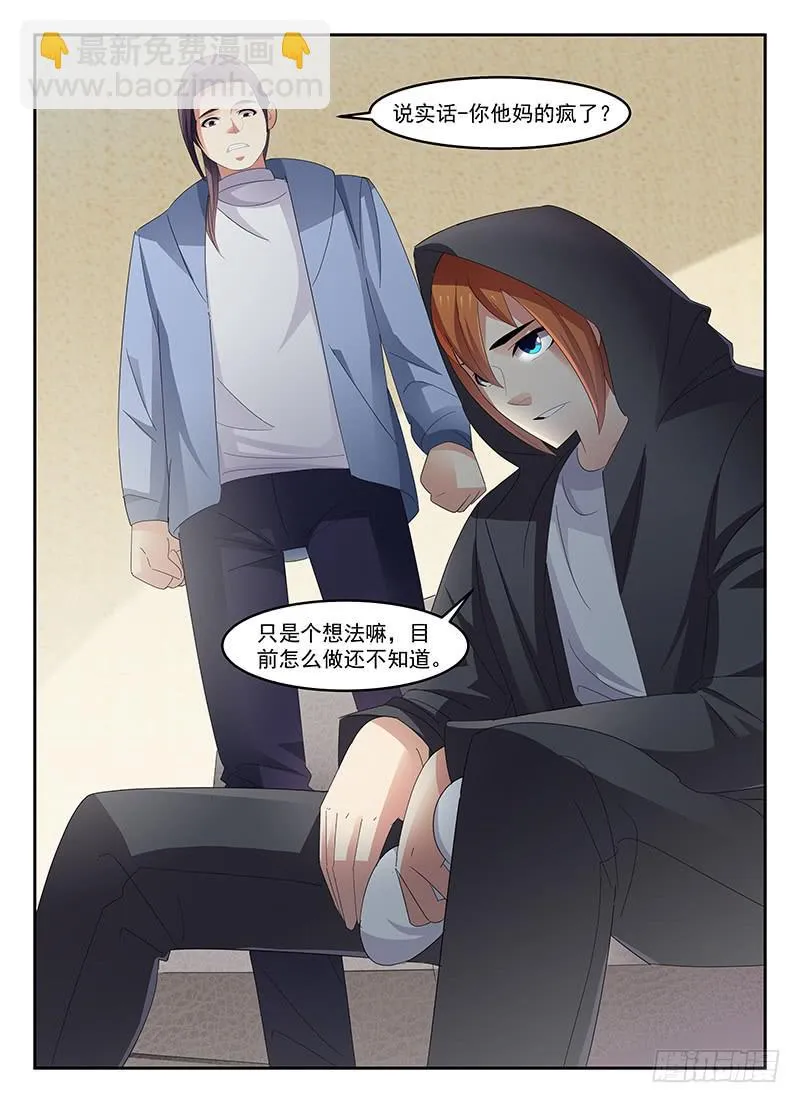 82 第10页