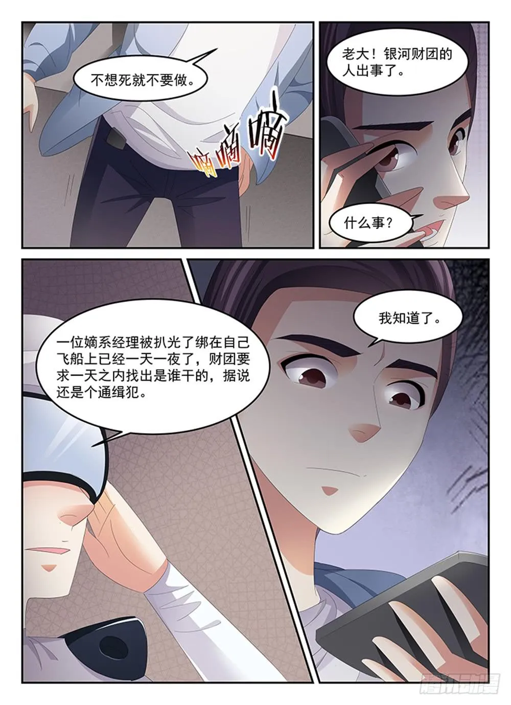 83 第1页