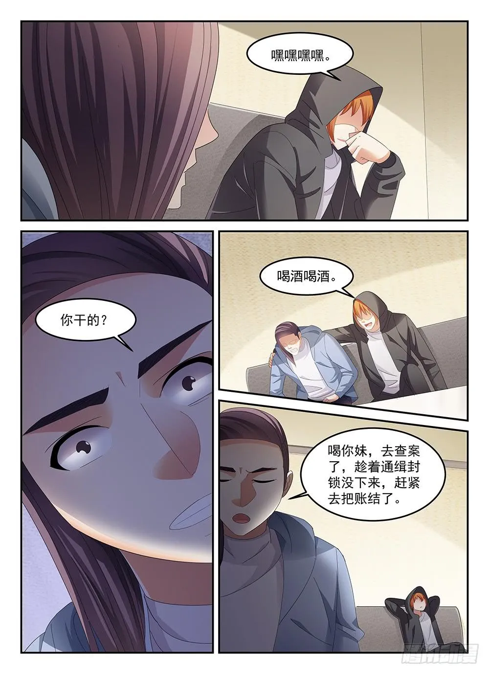 83 第2页