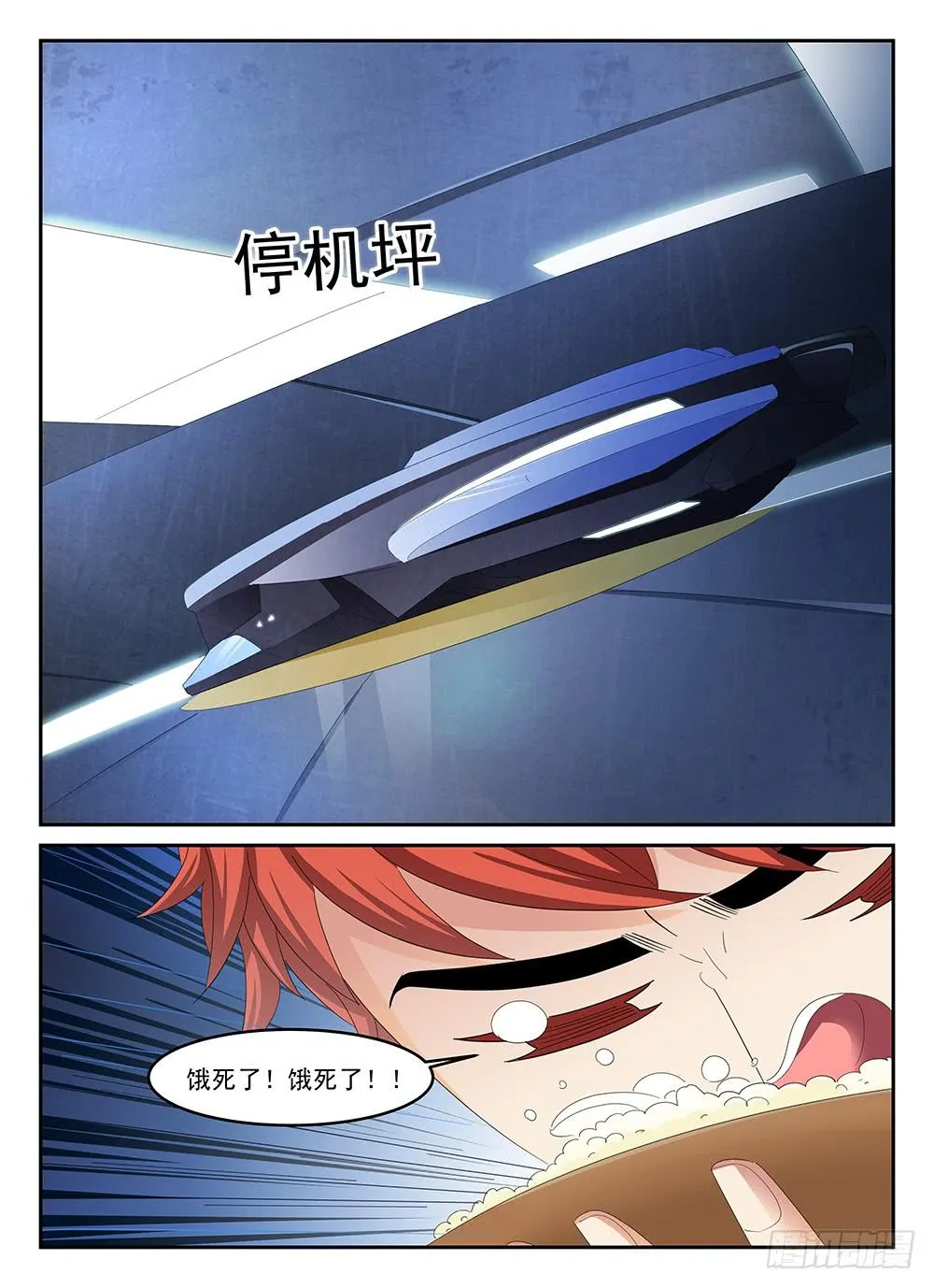 83 第3页