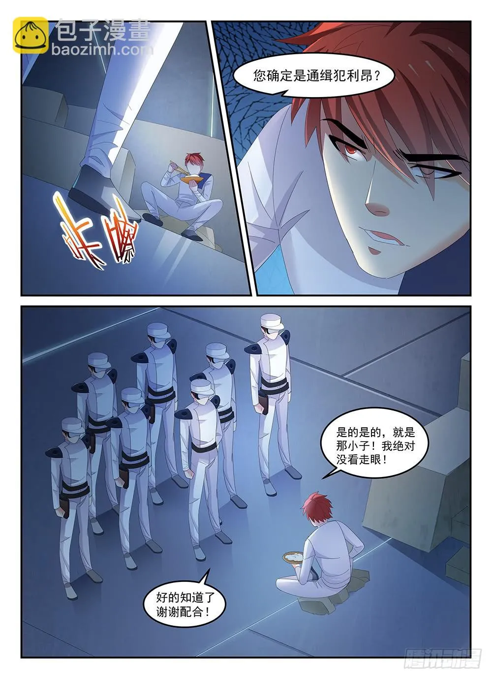 83 第4页